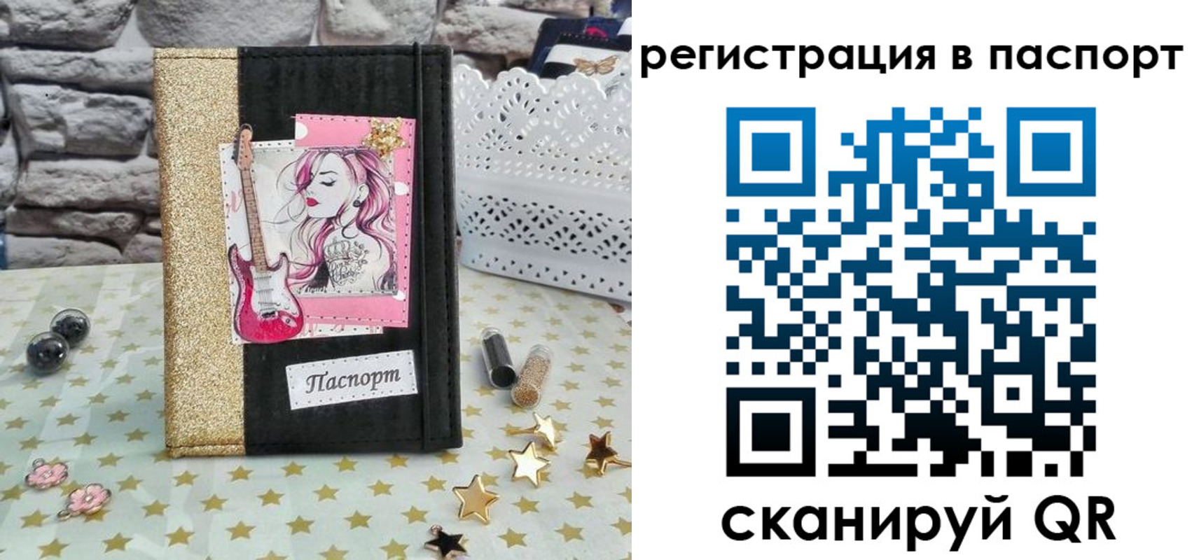 миграционный учет в Вельске