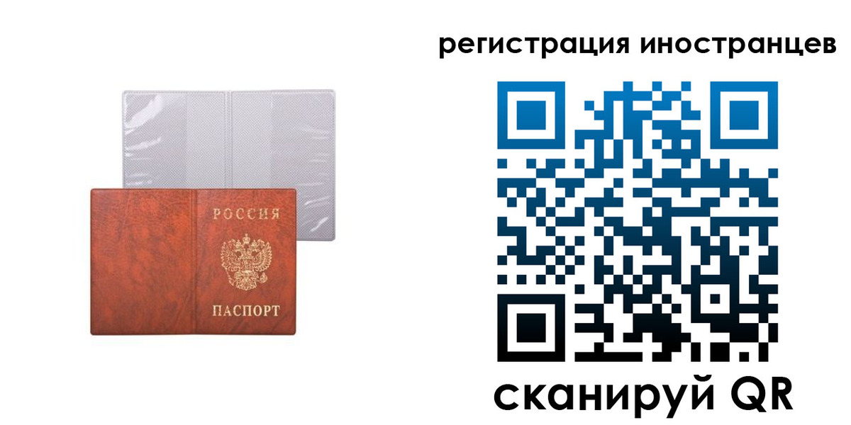 временная регистрация госуслуги в Вельске