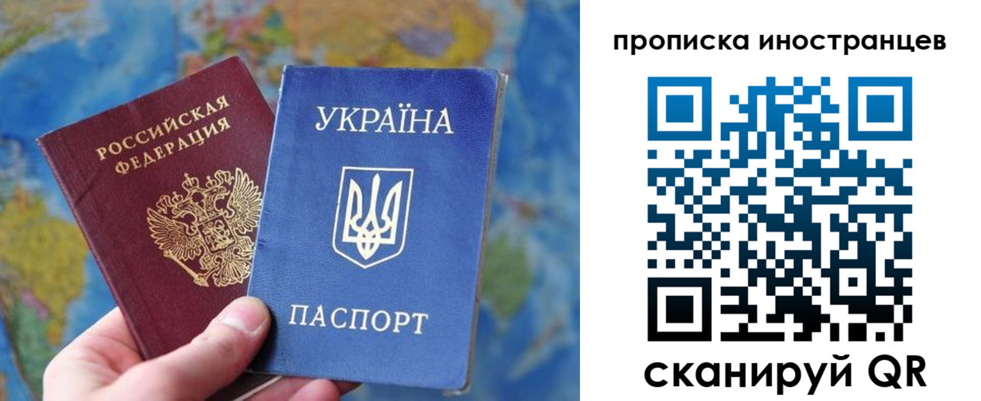 временная регистрация адрес в Вельске