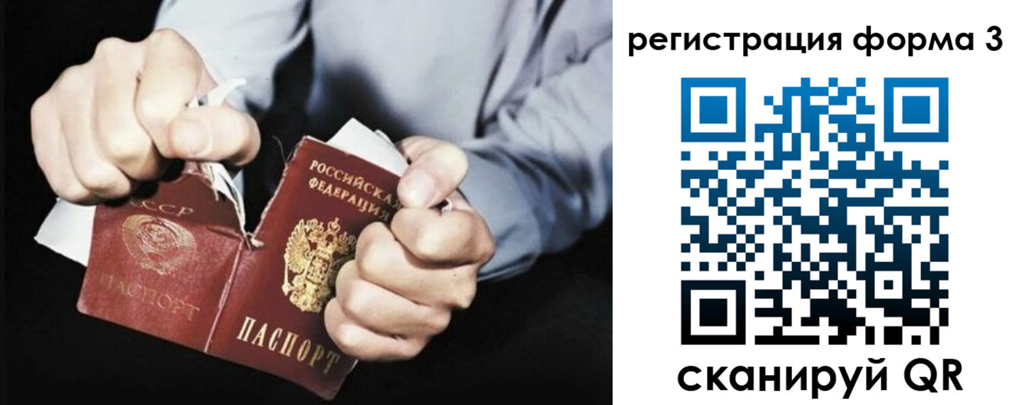 прописка регистрация в Вельске